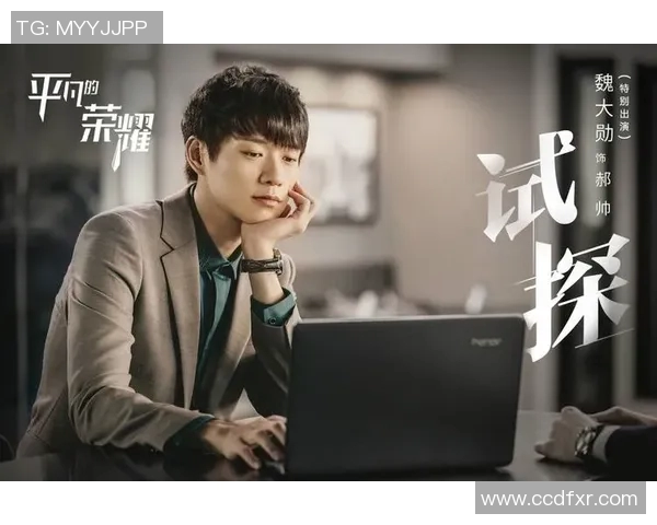 聚焦勋章足球球星闪耀赛场与荣耀背后的励志故事